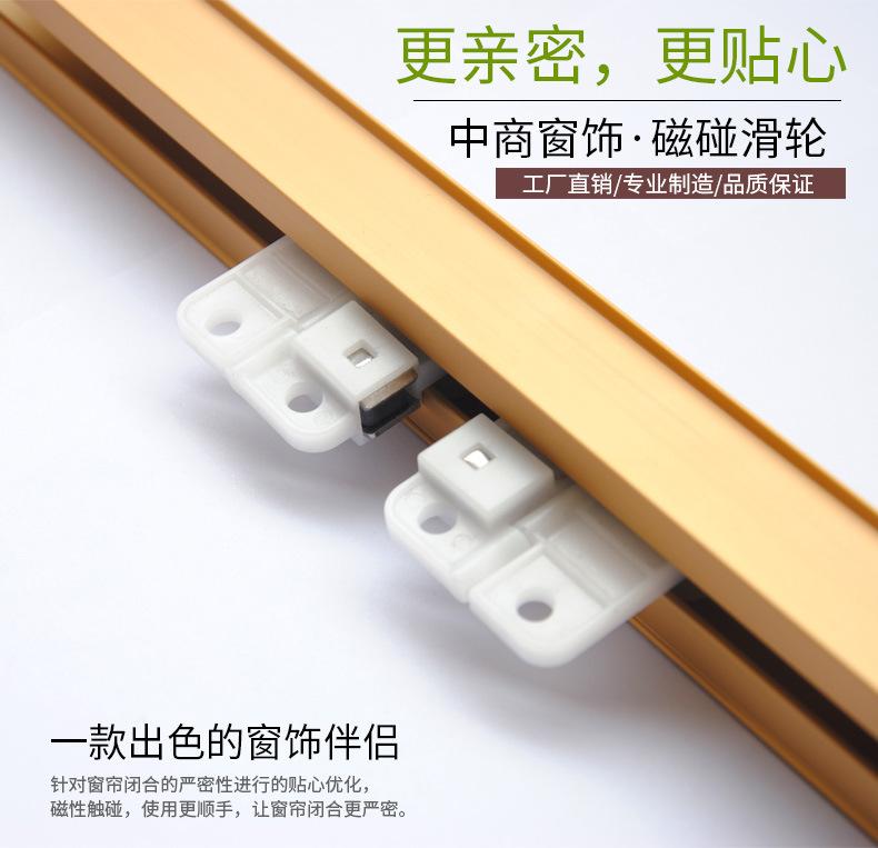 产品86-磁碰_04.jpg