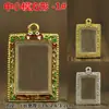 Amuletos Budistas Tailandeses Concha Molde Pequeño Molde Mediano Molde Grande Concha Concha de Diamante Esmalte Metabo Metabo