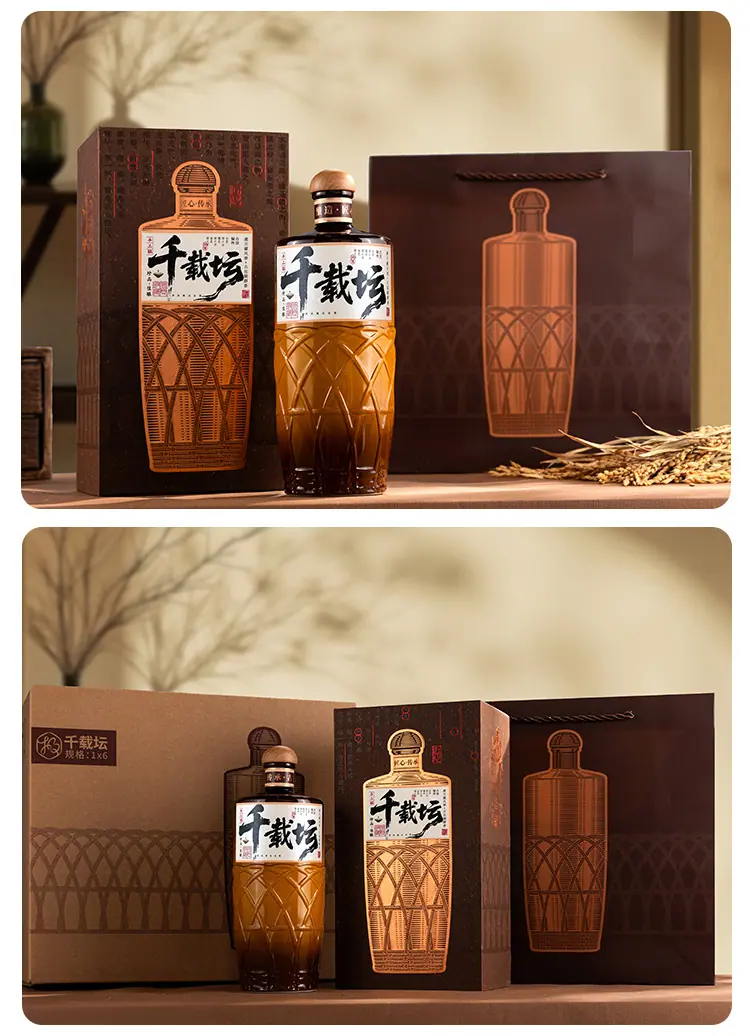 千载坛_14.jpg