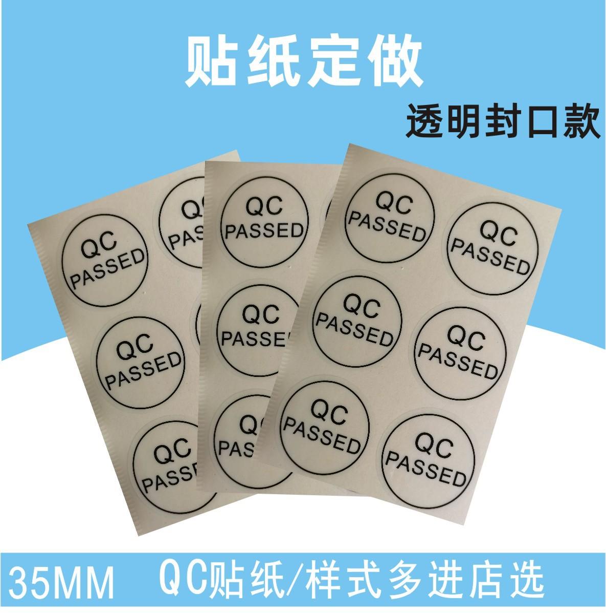22-2-21 30QC透明-2.jpg