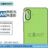 Adecuado para Samsung Galaxy A07 Película Templada A17 Transparente Pantalla Completa Anti-Mirada Película Ojo de Águila Metálico Película de Lente Transparente