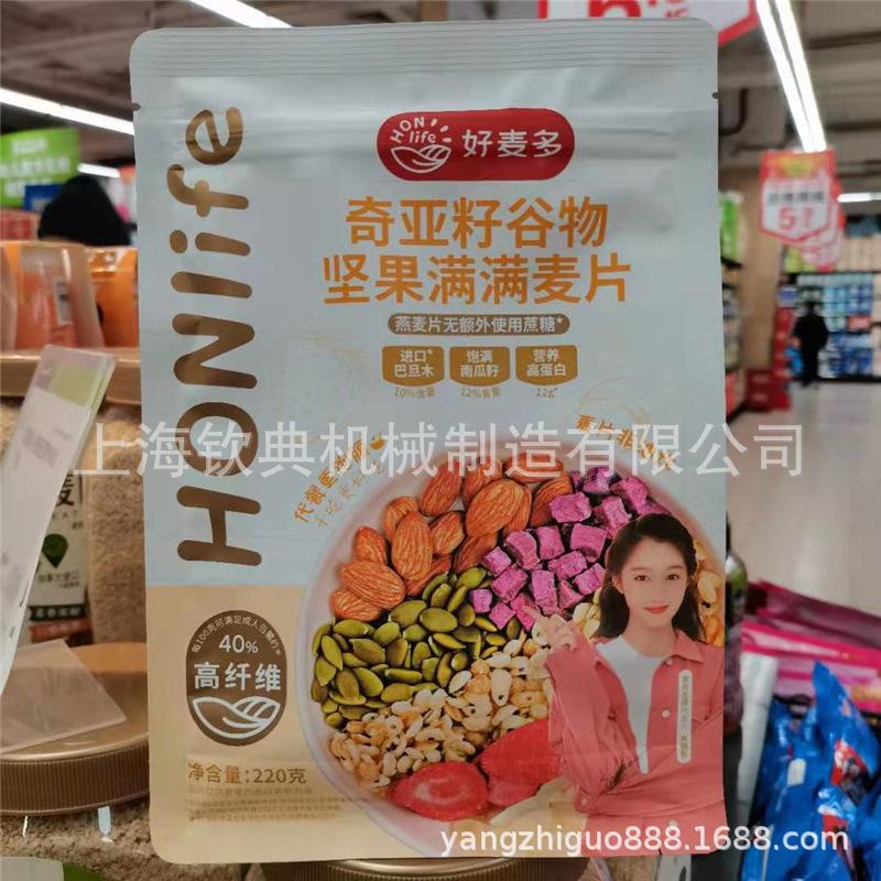 微信图片_20210103082222
