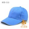 Procesamiento Gorra de Béisbol con Logo Personalizado Algodón Puro Gorra de Trabajo para Hombre y Mujer Gorra con Visera para Exteriores Bordada Sombrero Publicitario