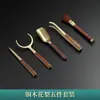 Ceremonia del Té Seis Caballeros Set Kung Fu Set de Té de 6 Piezas Cuchillo de Té Pinzas de Té Cuchara de Té Cepillo de Té Accesorios para Utensilios de Té Fábrica