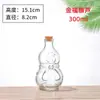 Botella de Vidrio con Tapón de Corcho Transparente Botella de los Deseos Creativa Botella Cielo Estrellado Arcoíris Botella de la Suerte de Deriva Botella para Bebidas Lista para la Venta