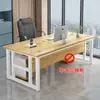 Escritorio simple para una persona, escritorio de computadora, escritorio minimalista moderno para supervisor, combinación de escritorio y silla de oficina