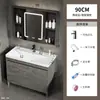Mueble de baño de pie con combinación de gabinete y lavabo, lavabo integrado, lavamanos estilo oceánico, lavabo de baño