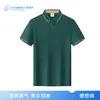 Camisa Polo de Algodón Difu con Logo, Camisa Publicitaria Cultural, Camisa Polo para Actividad Grupal, Uniforme de Trabajo de Manga Corta con Texto Impreso