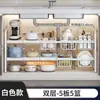 Estante de Almacenamiento de Cocina Multifuncional, Estante de Almacenamiento Retráctil Debajo del Fregadero, Estante de Almacenamiento Transfronterizo para Gabinete de Cocina para Utensilios de Cocina, Especias y Ollas