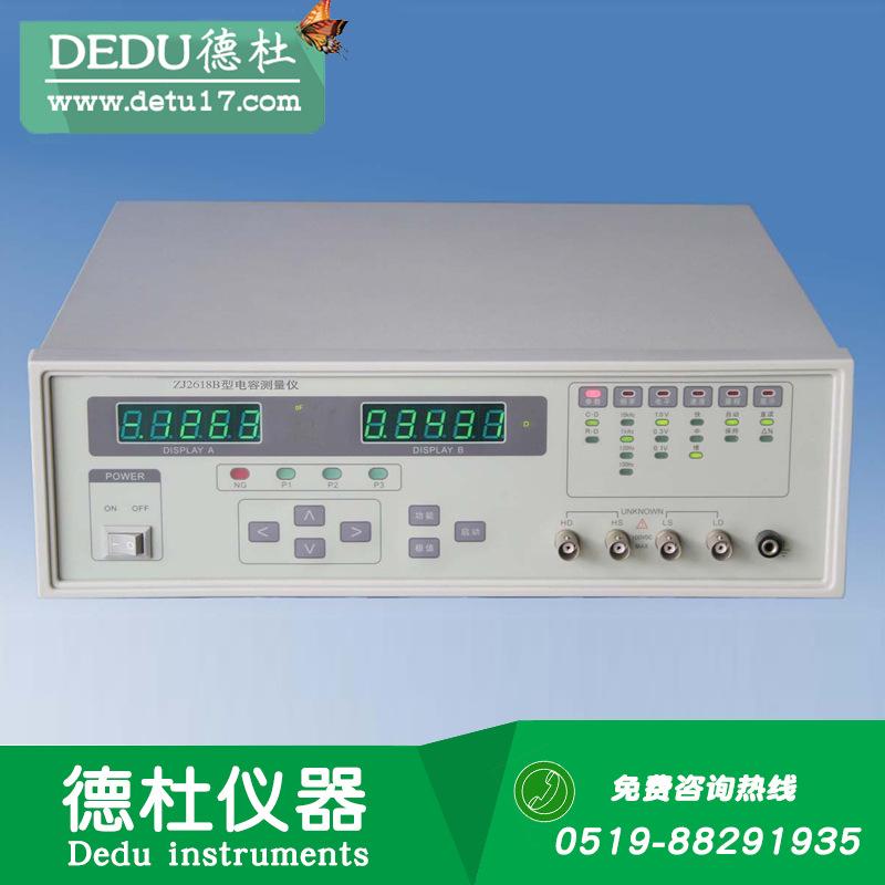 ZJ2618B