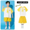 Uniformes de Performance para Cheerleading Infantil, Uniformes Amarelos para Reunião Esportiva Escolar Primária, Fantasias para Atividades em Equipe na Cerimônia de Abertura, Fantasias para Apresentação de 1º de Junho
