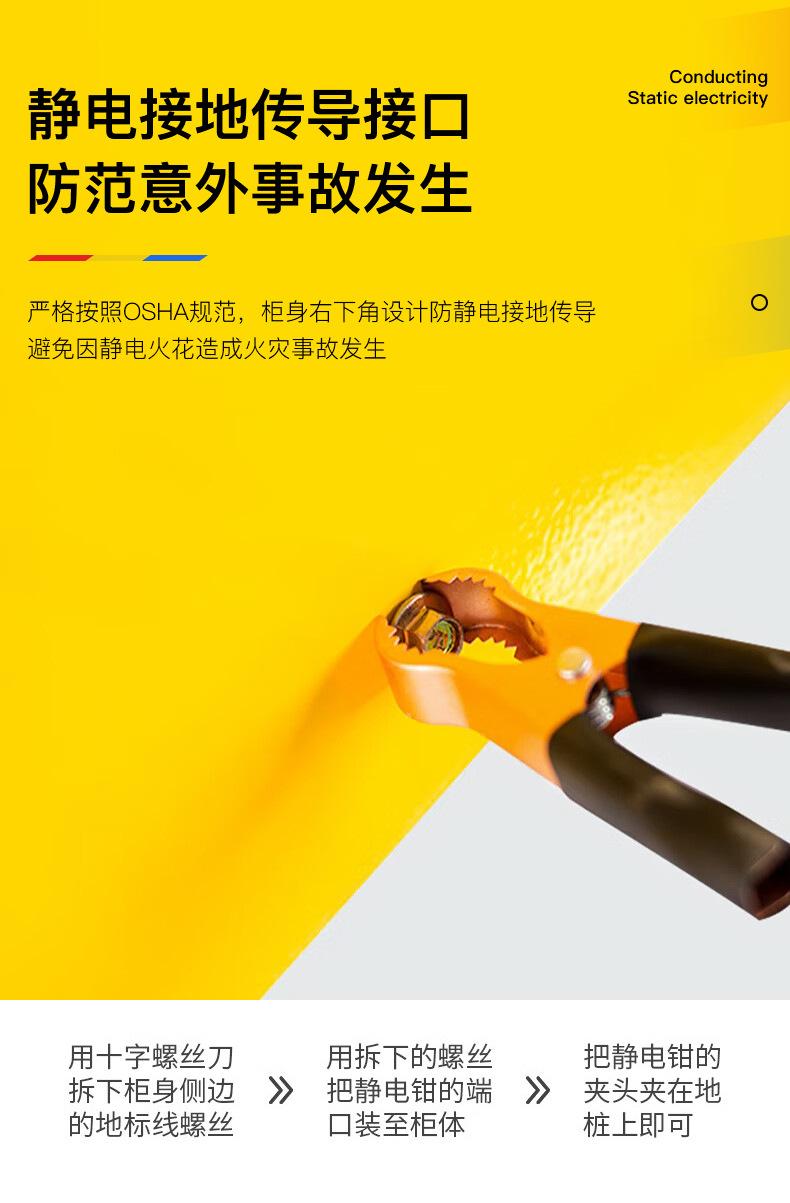 防爆物品柜详情_07.jpg