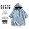 M-XL Verano 2026 Nueva Sudadera para Hombre Manga Corta Moda Tendencia Casual Holgada Talla Grande
