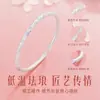 Pulsera de Plata Pura 9999 con Diseño Tradicional de Flor de Cerezo Esmaltada, Pulsera de Estilo Abierto, Nuevo Estilo Chino para Mujeres Jóvenes