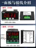 Medidor con Pantalla Digital Electrónica Transmisor Controlador Analógico Pantalla de Temperatura Presión 4~20mA/0-10V Presión Corriente