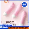 Laile Florzinha Fada Tartaruguinha Homemzinho Vibrador Mini de Cintura Ovo Saltitante Masturbador Feminino Suprimentos Adultos