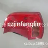 Para Eurostar PICANTO2011 2012 luz trasera delantera SALPICADERA LUZ TRASERA SALPICADERA
