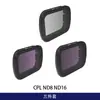 Adequado para Conjunto de Filtros LitoX1/Flip da DJI ND Densidade Neutra CPL Polarizador Acessórios para Fotografia Aérea com Drone