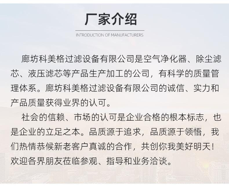 详情_14.jpg