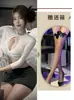 Lianxin Lencería Sexy de Manga Larga Secretaria Femenina Tentación Sexy Uniforme Deseo Puro Falda Corta Sexy Ajustada al Cuerpo Conjunto de Pijama