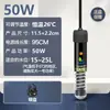 Varilla calefactora para acuario varilla calefactora pequeña control automático de temperatura ahorro de energía pez tortuga cálido a prueba de explosiones termómetro para peces tropicales