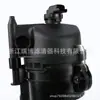 Adecuado para Conjunto de Filtro de Combustible Diésel Land Rover Lr116437 Lr103234 Jaguar T2H34766T