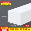Tira Selladora Impermeable, Tira Amortiguadora Absorbente de Impactos, Tira Barrera de Agua para Ducha de Baño, Espuma Selladora de Bordes Autoadhesiva para Relleno de Juntas