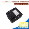 DD19/2 Accesorios para Máquina Atadora Eléctrica Rueda Tensora Placa Dentada de Soldadura y Tensión Pistón Botón Carcasa Varilla Vibratoria