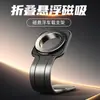 Novo suporte magnético de celular para carro saída de ar painel do instrumento tela dobrável magSafe sucção magnética moldura de navegação
