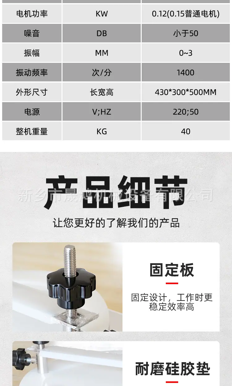 详情_12.jpg