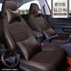Almofada Especial Confortável para Carro Sagitar Cinco Lugares Couro Resistente ao Desgaste Capa de Assento de Cobertura Total Universal para Primavera, Verão, Outono e Inverno