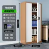 Gabinete de Seguridad Caja Fuerte Financiera Gabinete de Archivo Gabinete con Cerradura de Huella Dactilar Gabinete para Empleados Gabinete de Documentos Gabinete de Chapa Metálica Gabinete Antirrobo con Contraseña