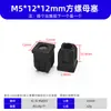 Guangzhou Xingyu M6M8M10 Tubo Redondo Cuadrado para Muebles Tapón de Tuerca de Plástico Funda de Rueda Tuerca Redonda Interior Tapón Wholesale