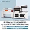 Máquina de selagem e corte vertical totalmente automática 450, máquina de embalagem com filme termoencolhível, máquina de selagem de borda para embalagem externa de caixas de presente, talheres, cosméticos