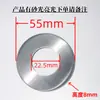 1.0 Cubierta Redonda Decorativa de Acero Inoxidable Engrosada Base de Placa para Manija de Mueble de Baño Cubierta Fea Cubierta Plana para Pasamanos de Escalera