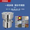 Máquina Tamizadora Vibratoria Pequeña de Acero Inoxidable Tamiz Vibratorio Polvo de Medicina China Polvo de Madera Harina Tamiz Máquina Eléctrica Tamizadora de Polvo para Alimentos