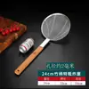 Colador de Malla Fina de Acero Inoxidable 304, Red de Filtro Grande para Freír, Colador de Cocina Comercial para Fideos y Arroz