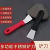Raspador de Gordura para Fundo de Panela de Aço Inoxidável, Ferramenta de Limpeza de Manchas de Óleo, Raspador de Alcatrão de Resíduos Pretos, Ferramenta de Limpeza de Cozinha