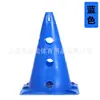Suministro de fábrica con barril marcador de agujero 30 cm barril marcador obstáculo marcador Pagoda Grande 12 pulgadas