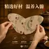 Venta al por mayor de fábrica Parche de Jengibre Negro Mariposa Parche de Ajenjo Anillo de Eliminación de Calor para Cintura Abdomen Parche Ligero Calabaza Parche Húmedo para Cintura Parche de Moxibustión Parche para Vientre Grande