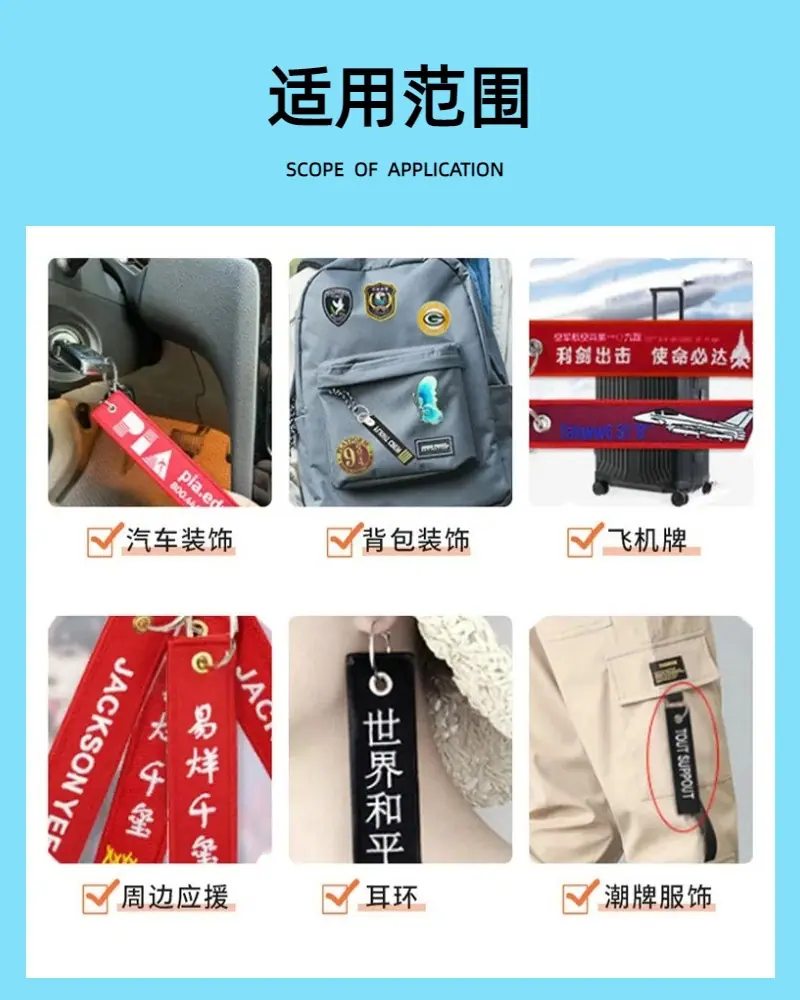 适用范围05