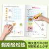 Tarea de verano para jardín de niños para prepararse para primer grado, Libro de ejercicios de matemáticas para jardín de niños y pinyin para niños de 4 a 7 años