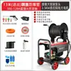 Máquina de lavado de autos comercial de alta potencia, grado industrial 380V, con potente aumento de presión, fregado de pisos y lavado de autos dedicado, máquina de limpieza con pistola de agua a alta presión