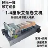 Máquina de Bastão de Artemísia Atualizada Máquina Elétrica de Rolar Artemísia Plug-in Semi-automática Manual Máquina de Rolar Artemísia Espessura do Bastão de Artemísia Caseira Fábrica