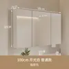 Gabinete de espejo para baño de madera maciza inteligente, gabinete de espejo para inodoro con almacenamiento, espejo de tocador, espejo de lavabo con estante y función antivaho