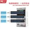 Fuente de Alimentación Regulada de CC Programable del Mismo Fabricante Etm-605Mp/Etm-1003Mp/Etm-1520Mp