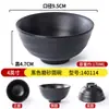Louça Japonesa Fast Food Tigela para Arroz Comercial Hotel Porcelana de Imitação Plástico Tigela Pequena para Sopa Panela Quente Molho Mergulho Tigela com Alça Única