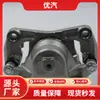 Autopartes Transfronterizas 2026 Modelo Más Vendido Venta Directa de Fábrica 41001-3Dn0A C12/B17/U15Z (1.6 Sylphy 12
