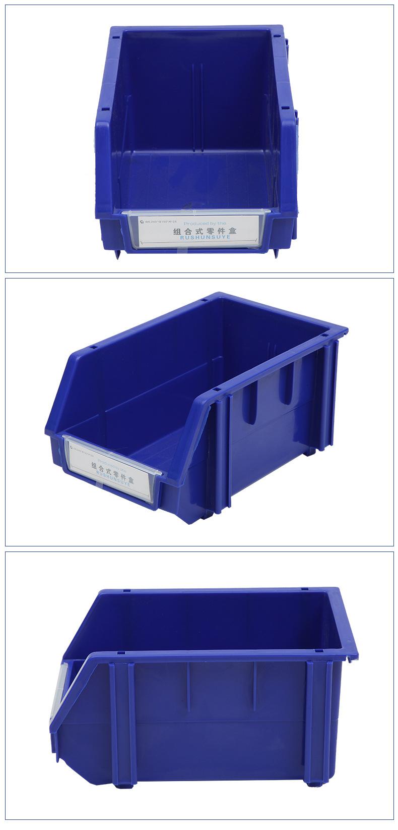 A4零件箱产品展示