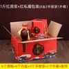 Caja de embalaje de cerámica para botella de vino de 0,5 kg para uso doméstico, jarra de barro sellada para vino, tanque de almacenamiento de licor, botella vacía B1T-HLY